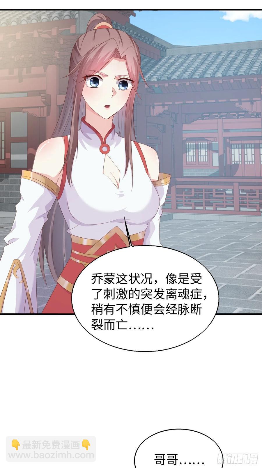 088娈童？和爷玩玩35