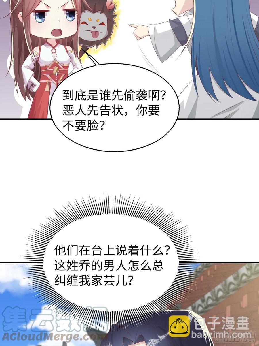 088娈童？和爷玩玩8