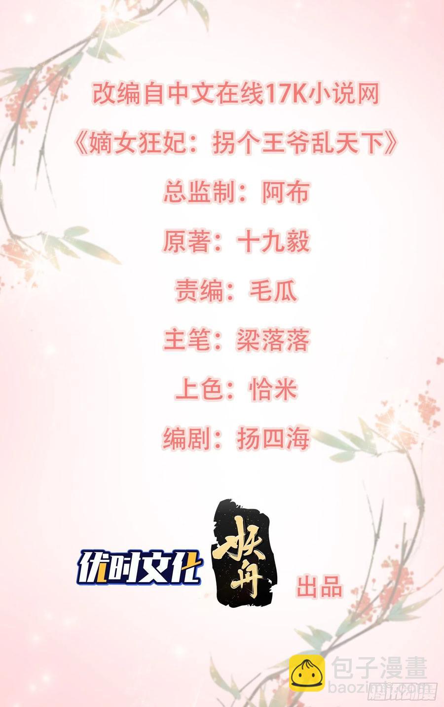 089一起下地狱吧！1