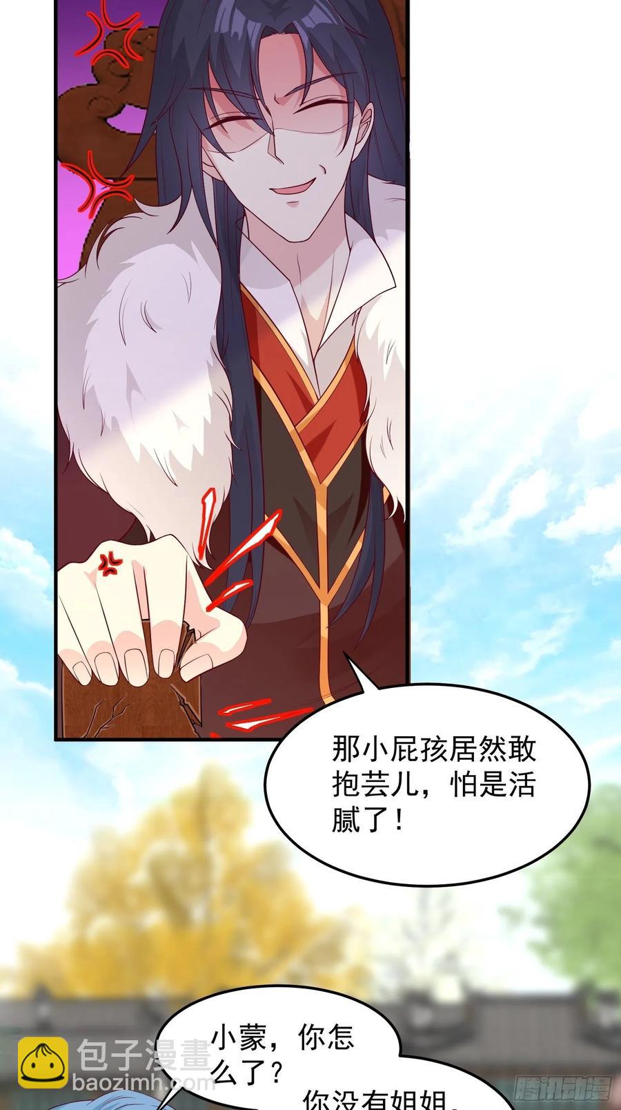 089一起下地狱吧！11
