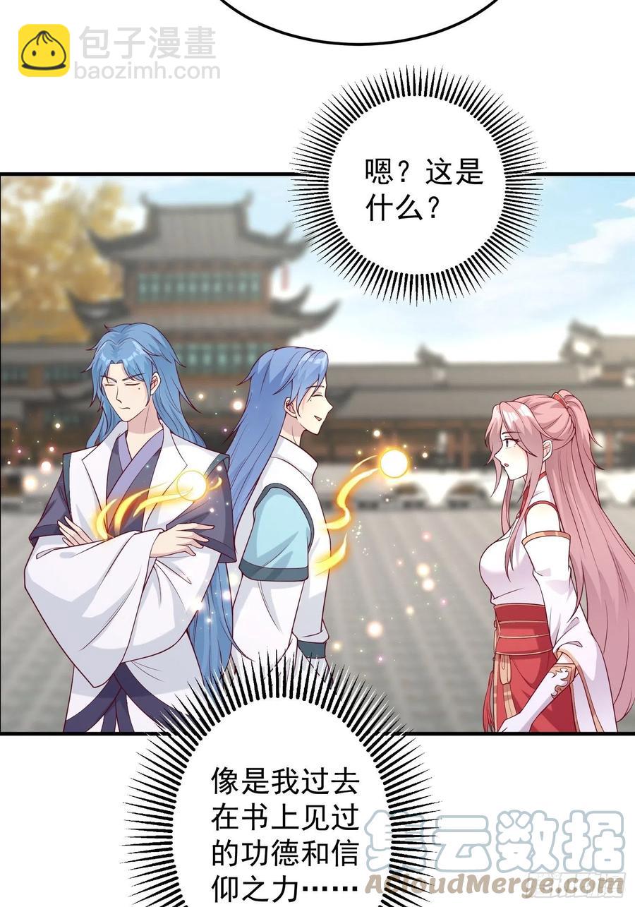 089一起下地狱吧！16
