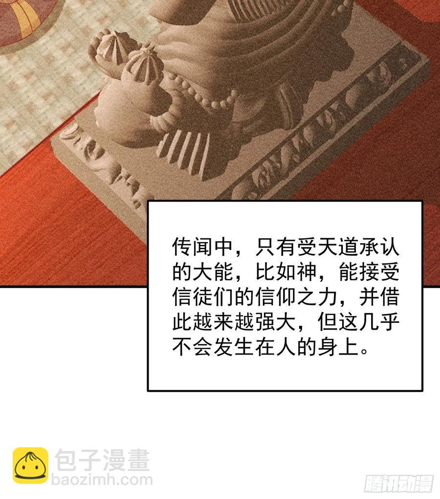 089一起下地狱吧！19