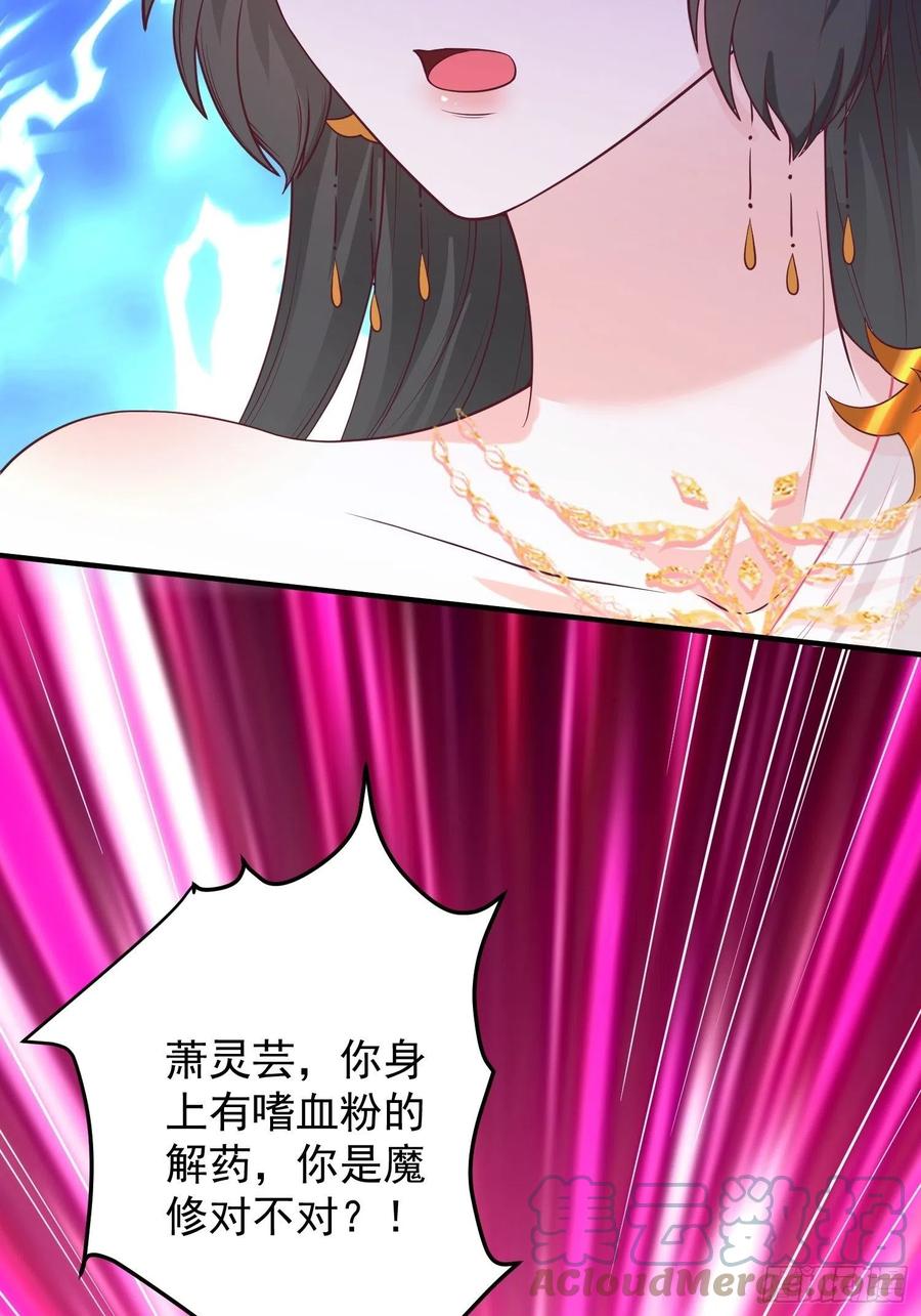 089一起下地狱吧！38