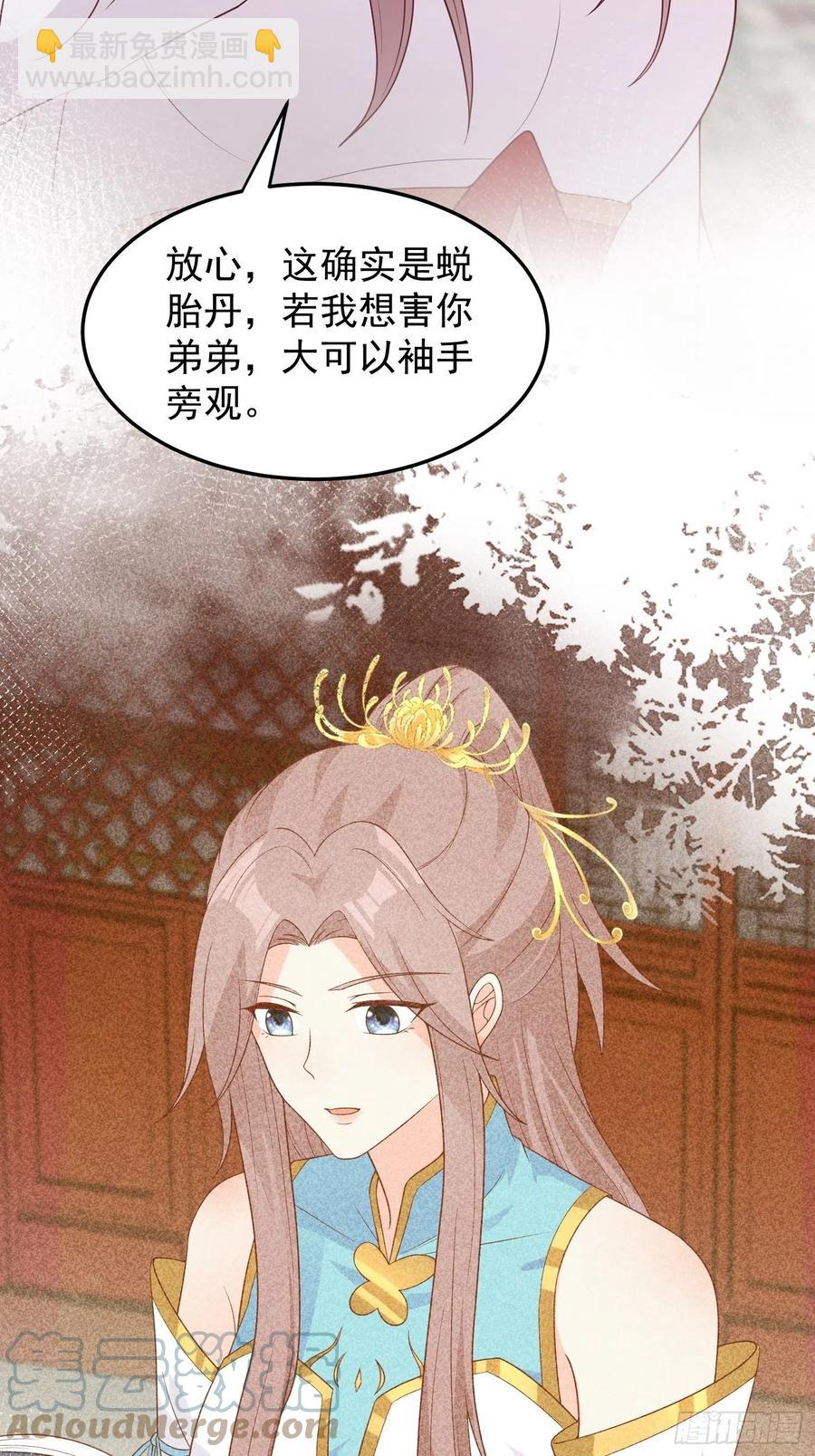 089一起下地狱吧！4