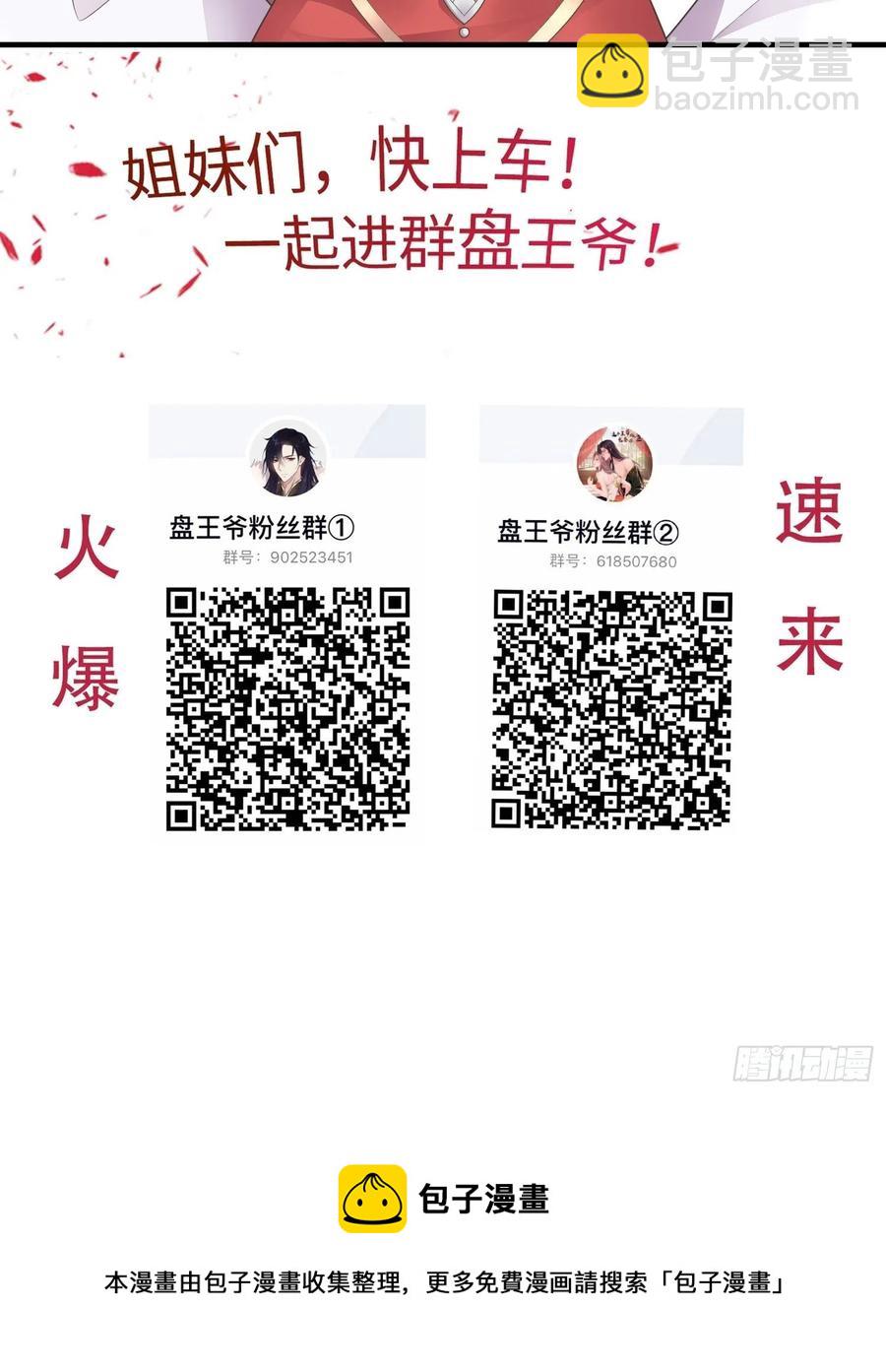 089一起下地狱吧！43