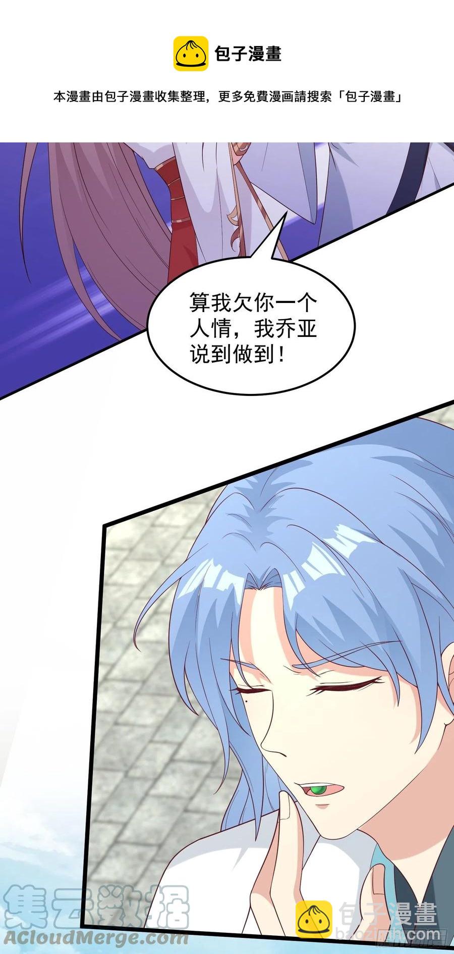 089一起下地狱吧！6