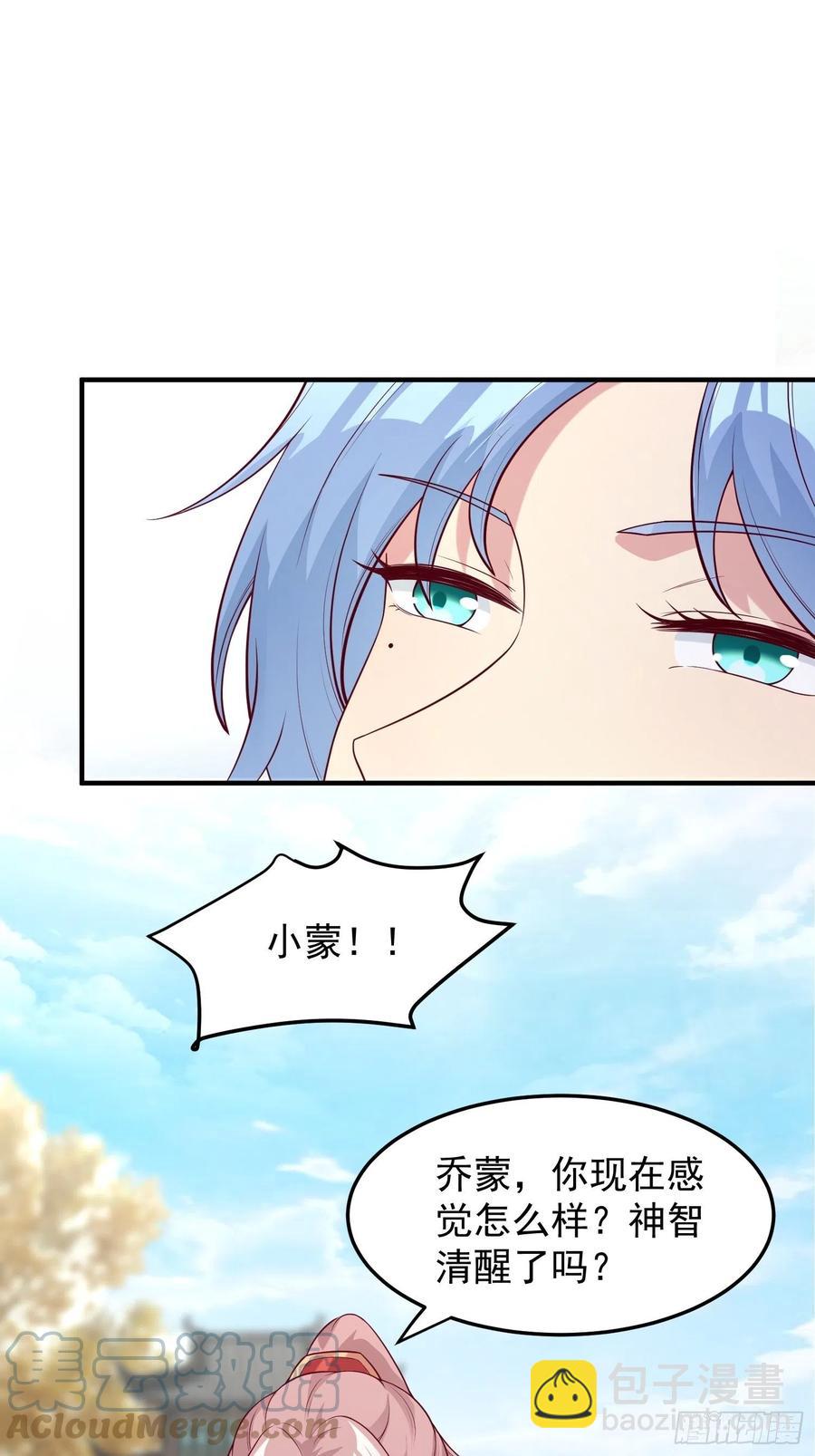 089一起下地狱吧！8