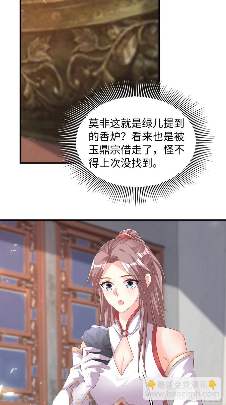 090好好爱我和孩子足矣17