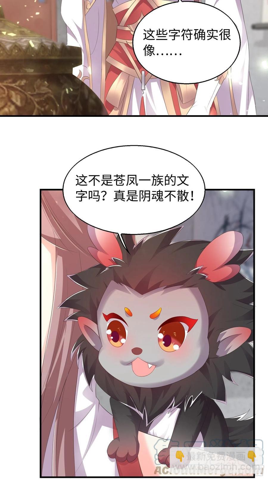 090好好爱我和孩子足矣18
