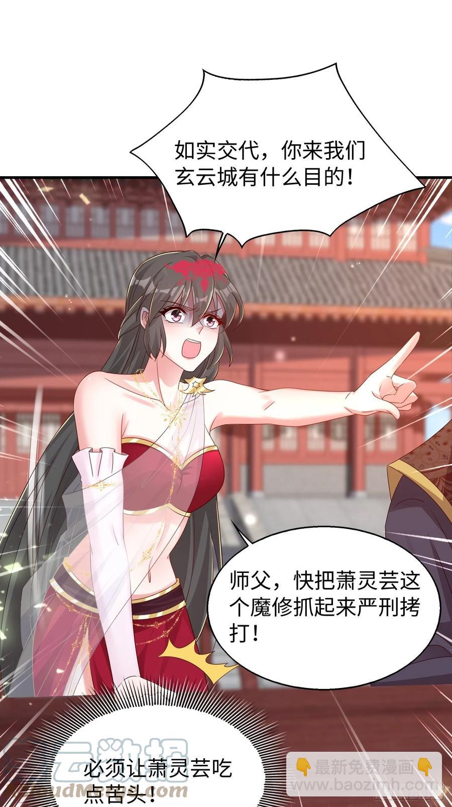 090好好爱我和孩子足矣2