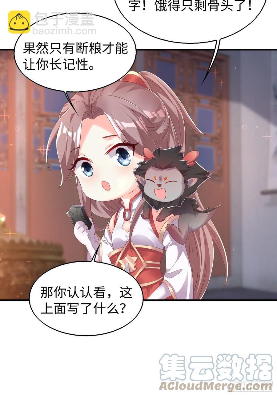 090好好爱我和孩子足矣22