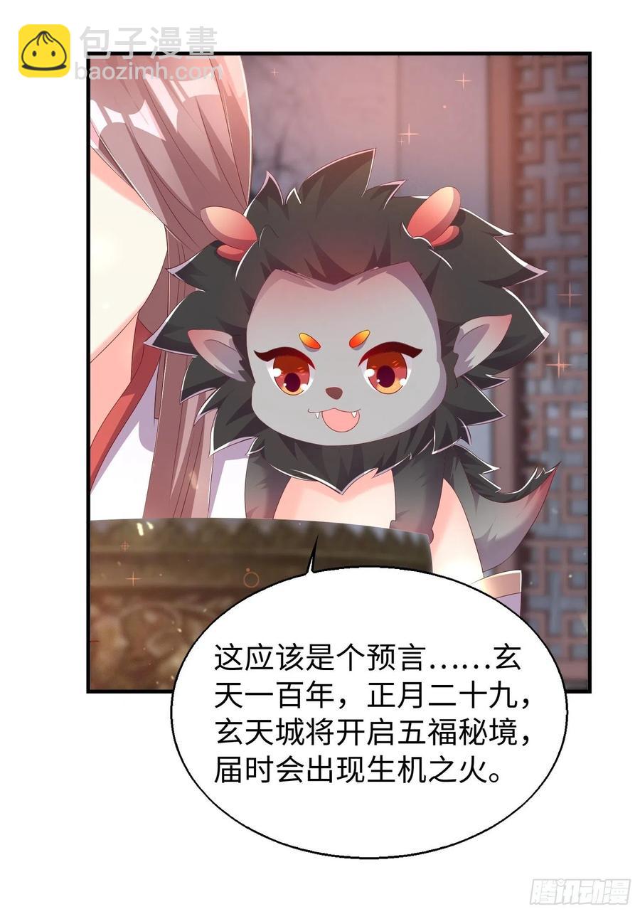 090好好爱我和孩子足矣23
