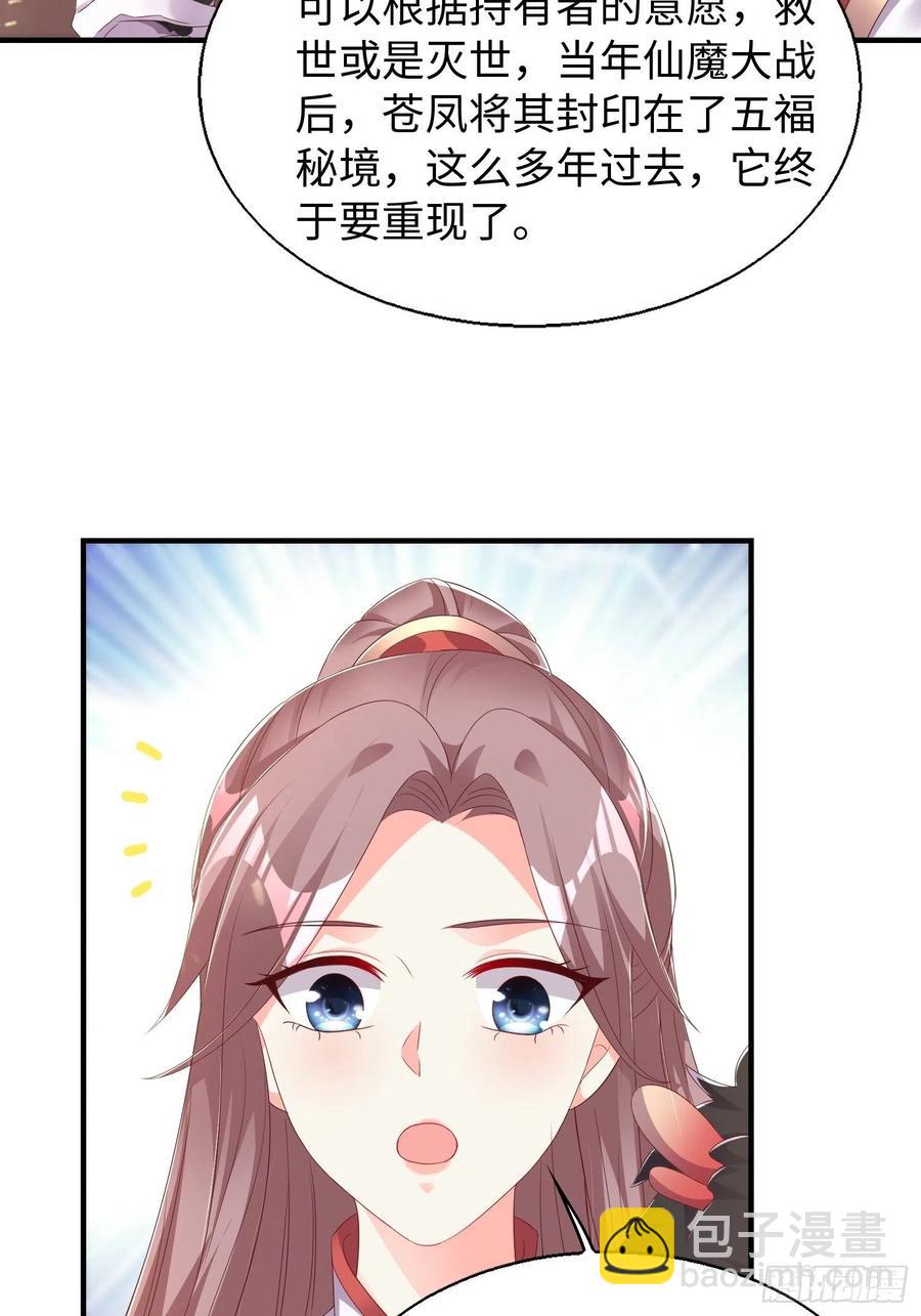 090好好爱我和孩子足矣25
