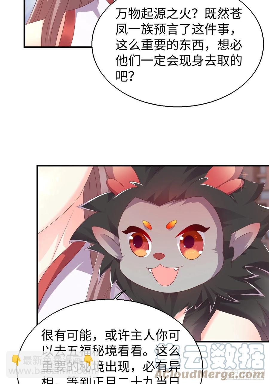 090好好爱我和孩子足矣26