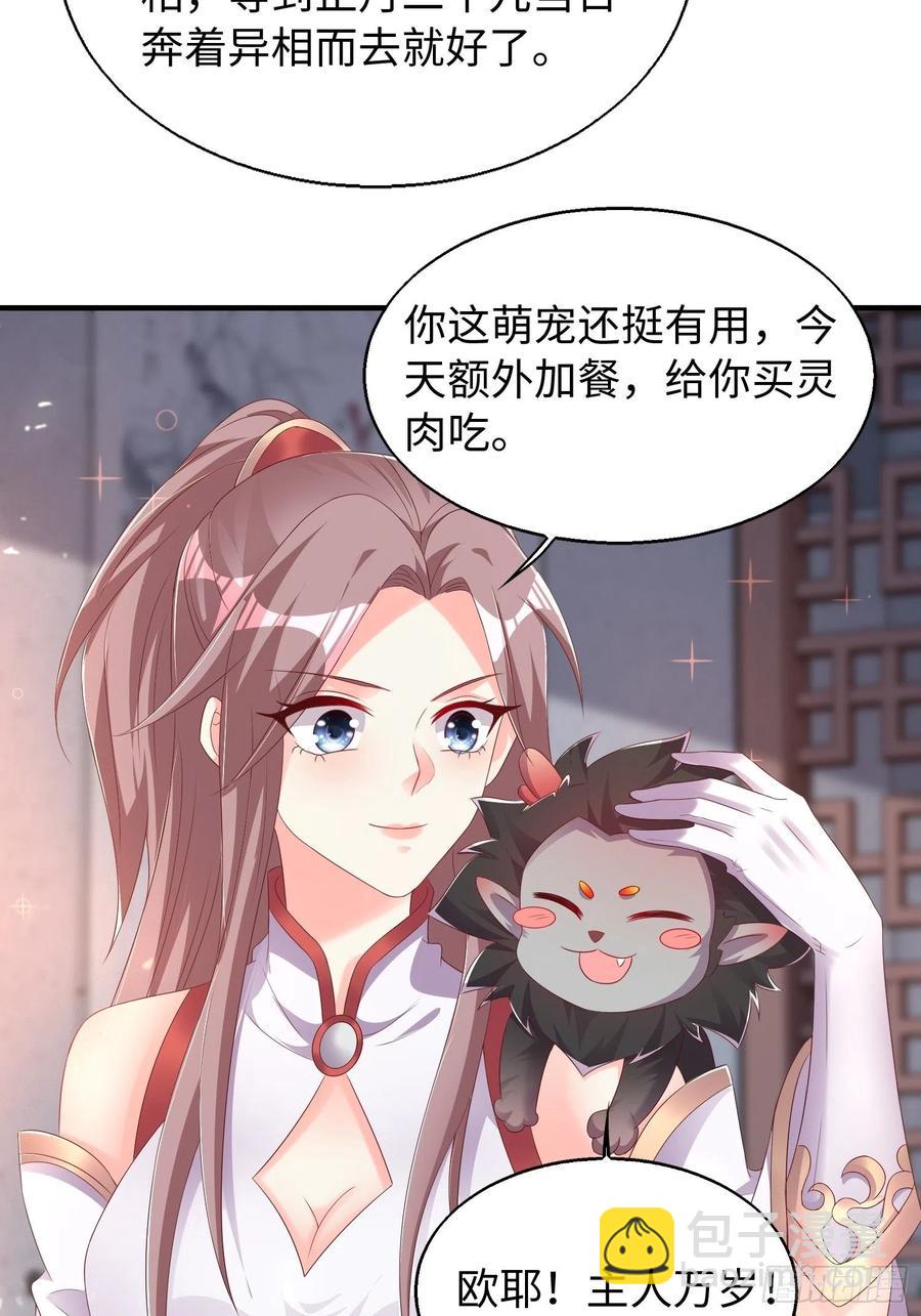 090好好爱我和孩子足矣27