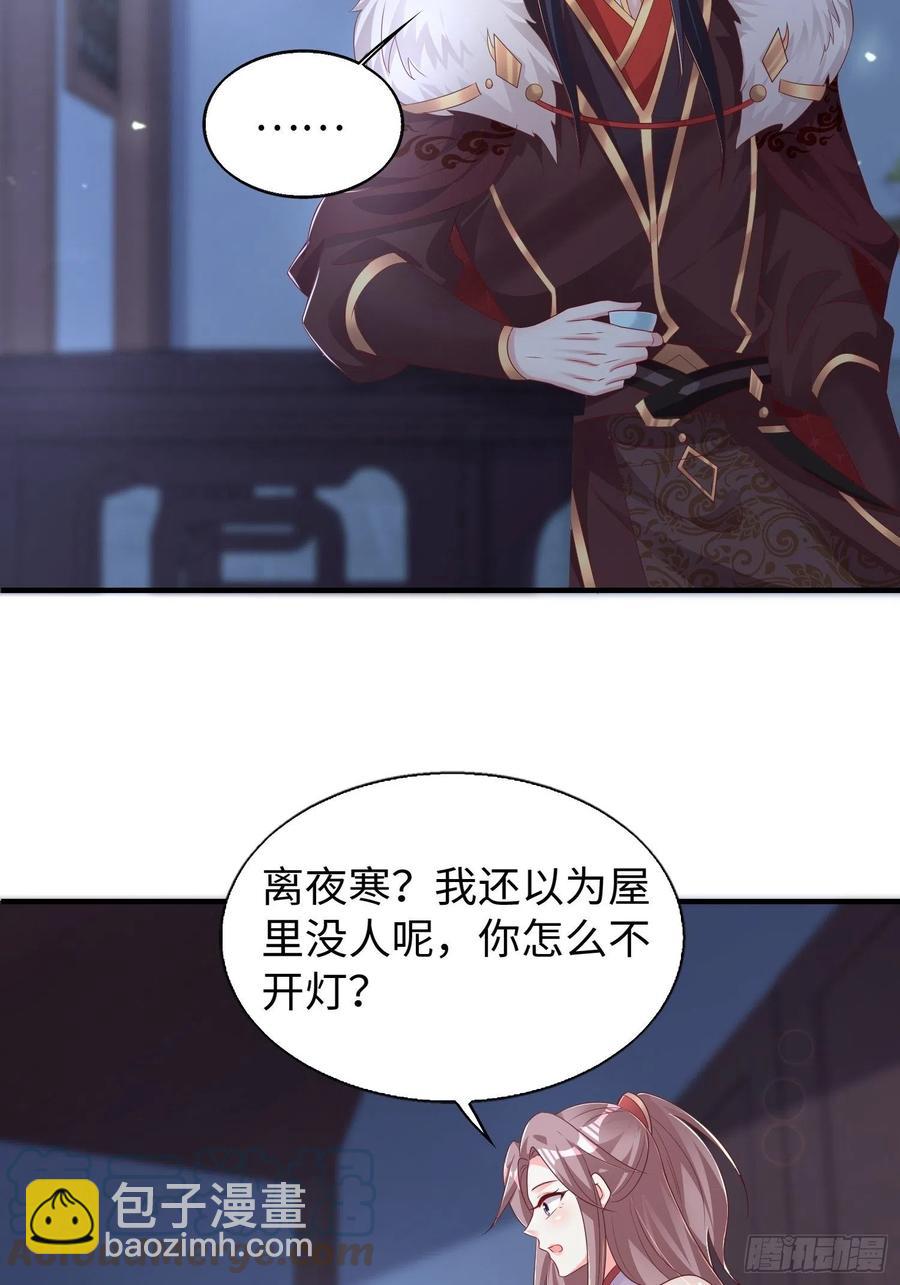 090好好爱我和孩子足矣30