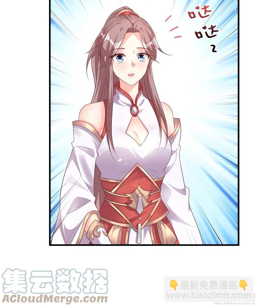 090好好爱我和孩子足矣32