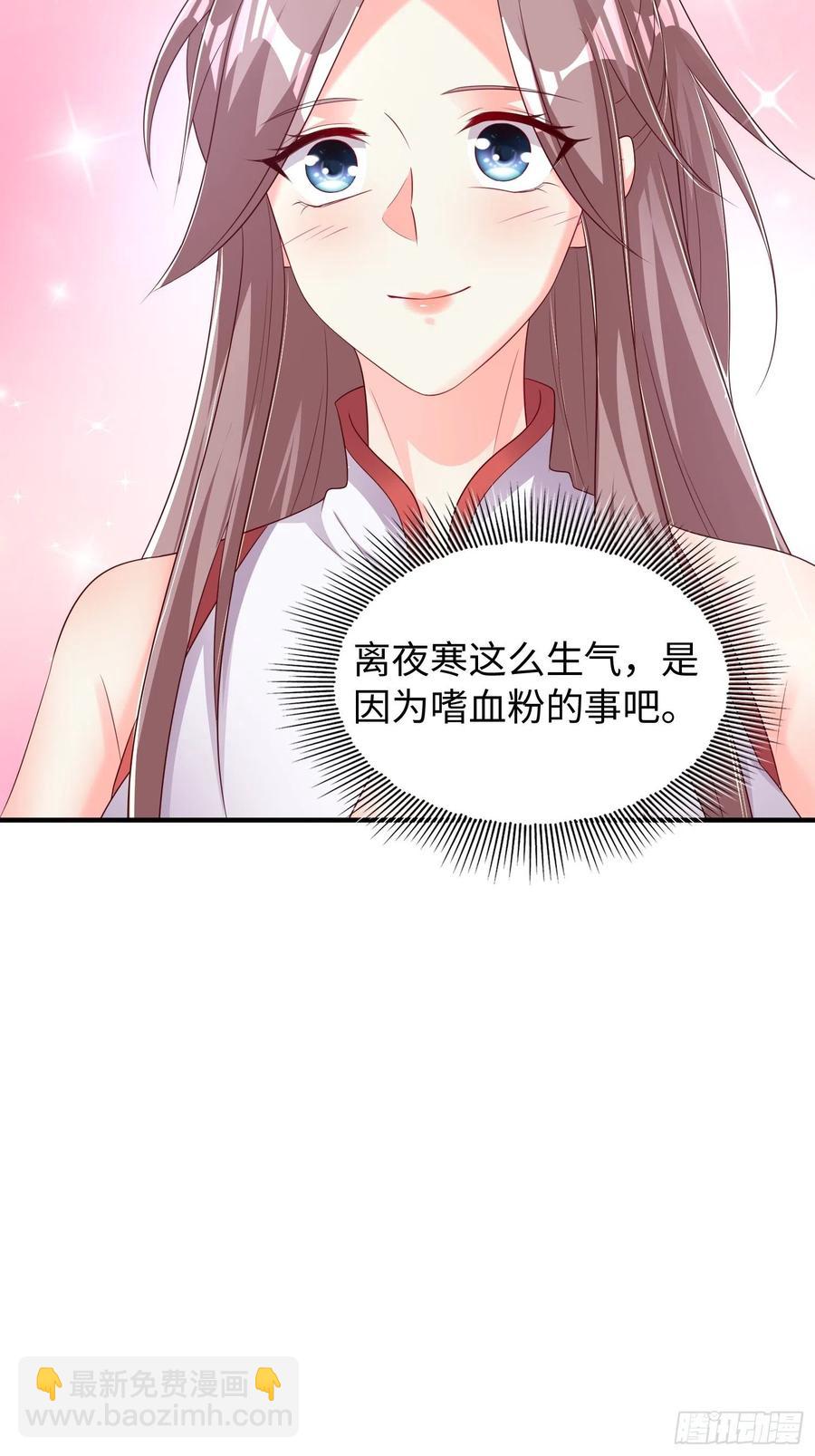 090好好爱我和孩子足矣37