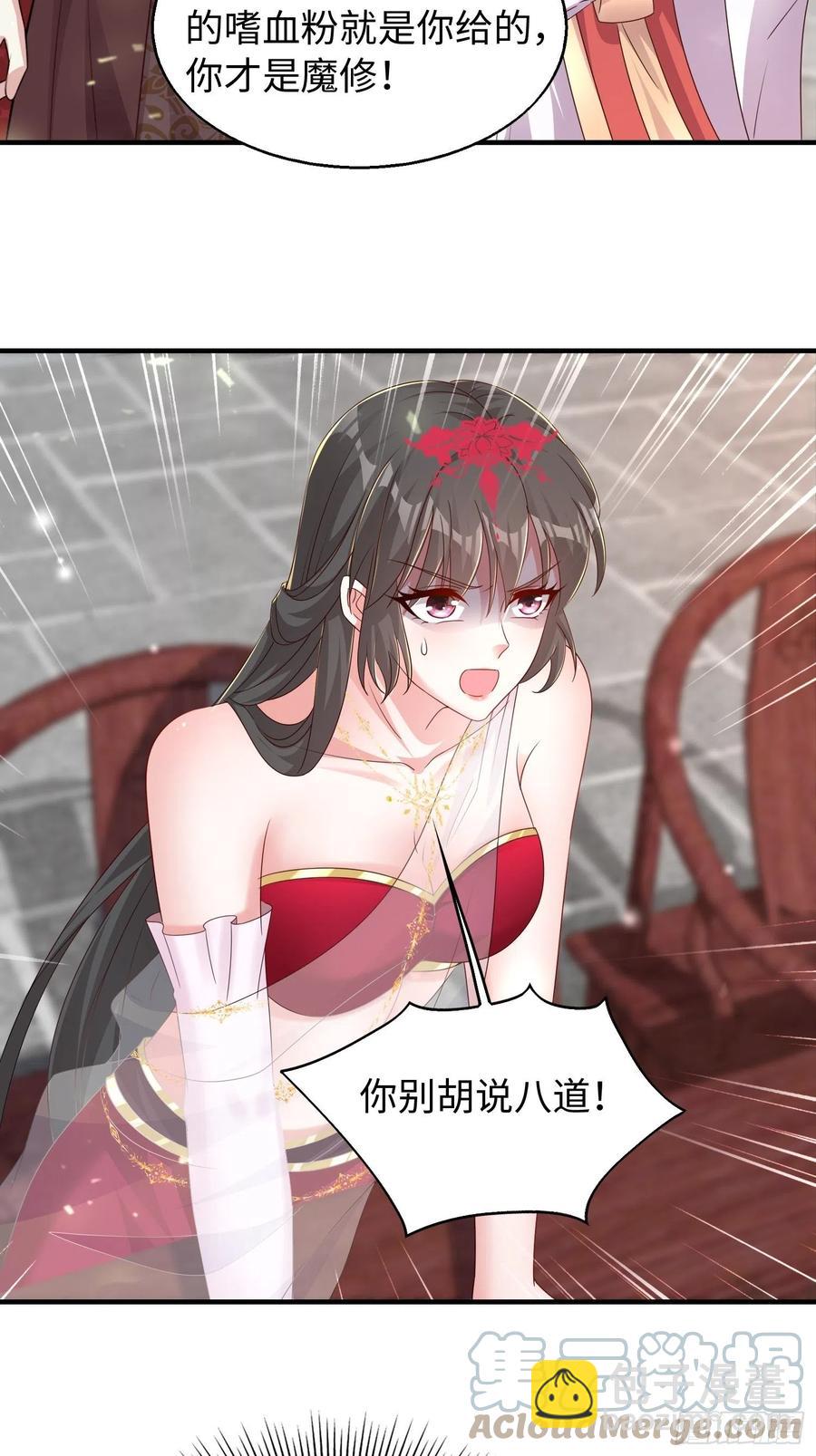 090好好爱我和孩子足矣4