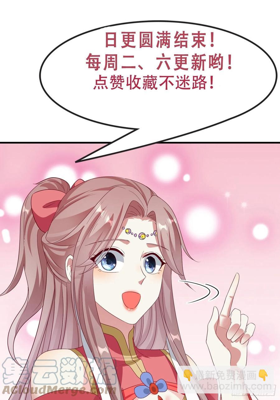 090好好爱我和孩子足矣40