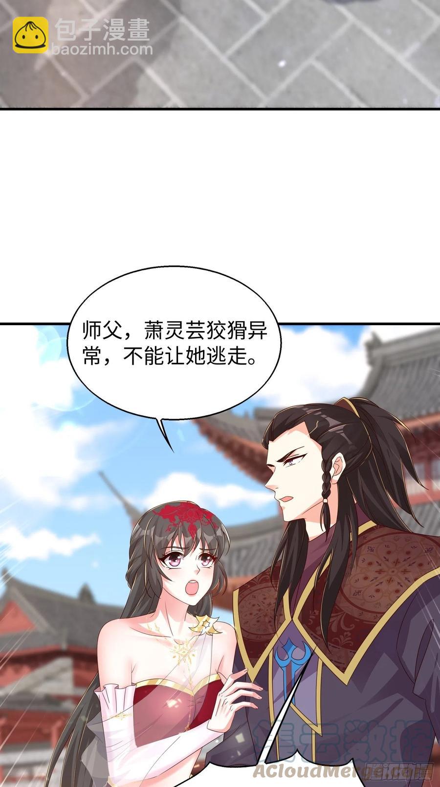 090好好爱我和孩子足矣8