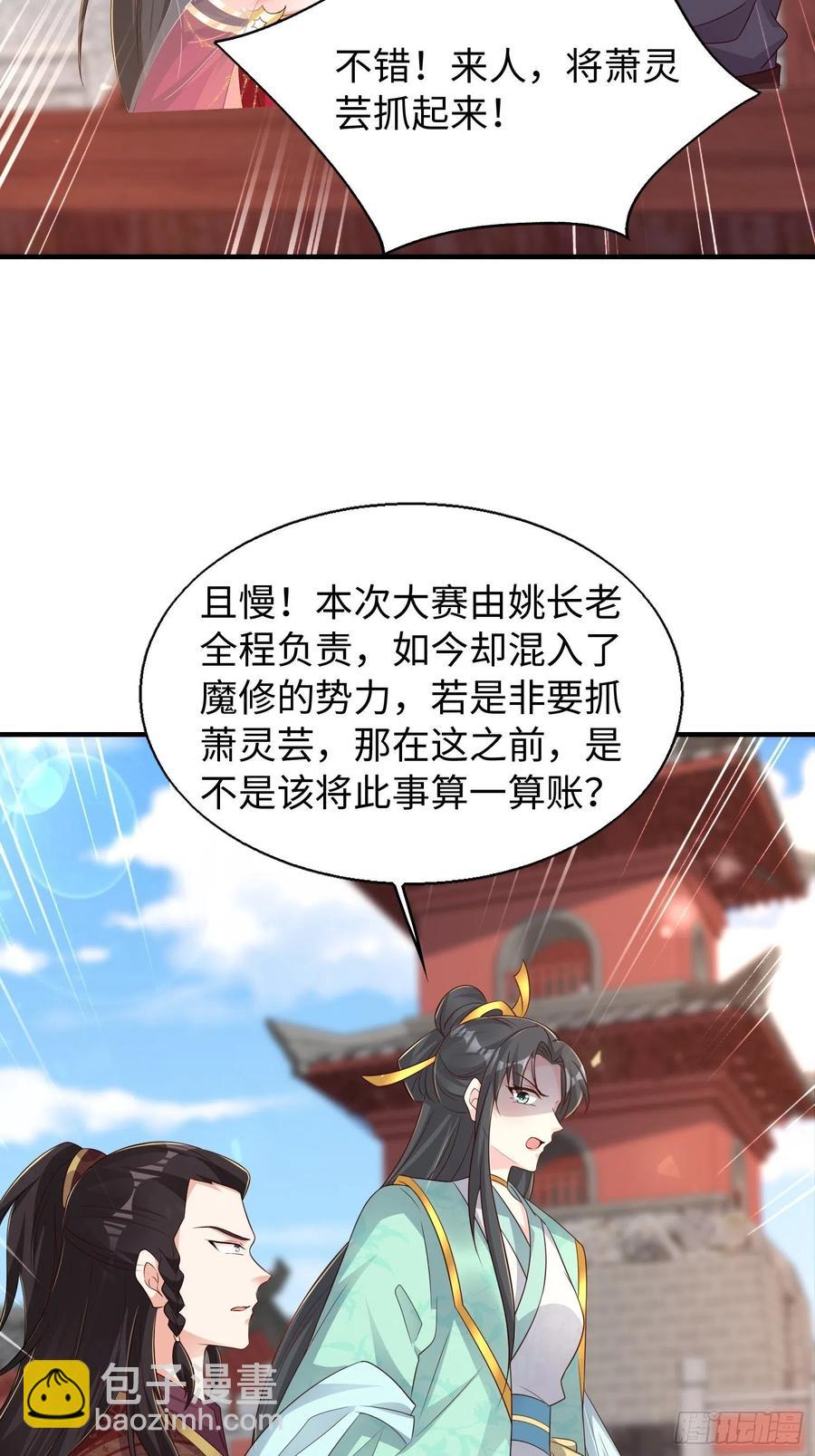 090好好爱我和孩子足矣9