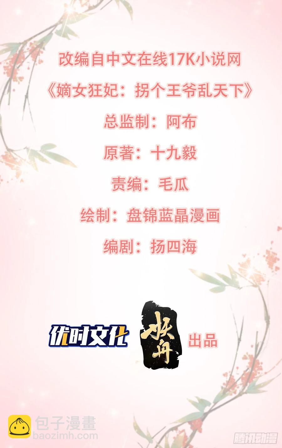 091五福秘境1
