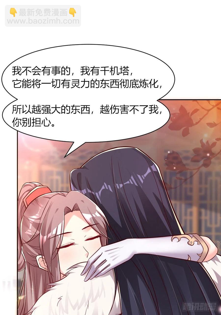 091五福秘境2