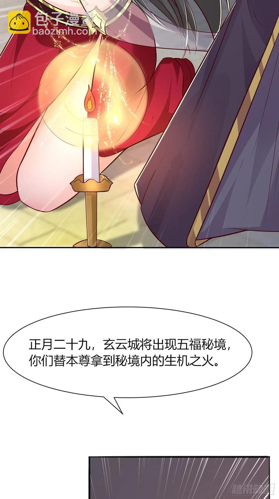 091五福秘境23