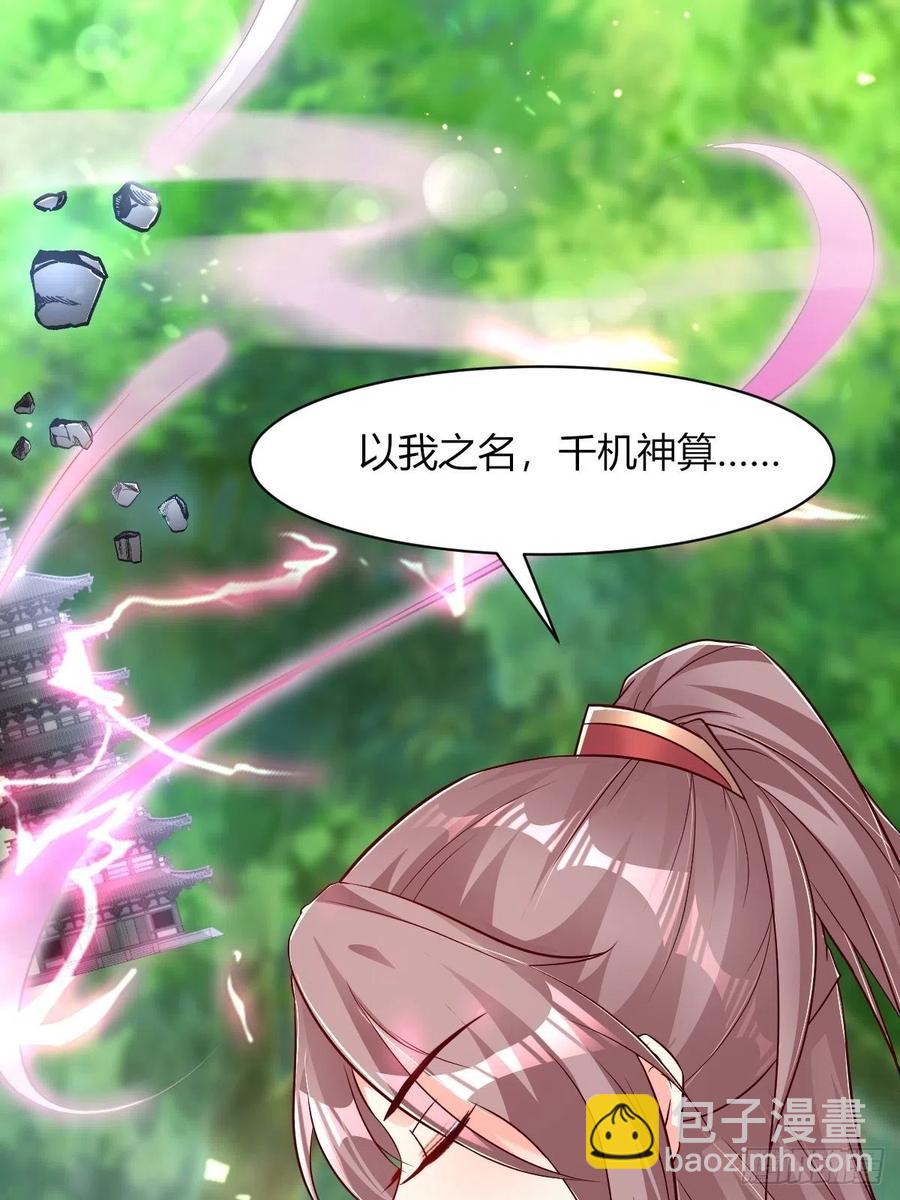 091五福秘境28