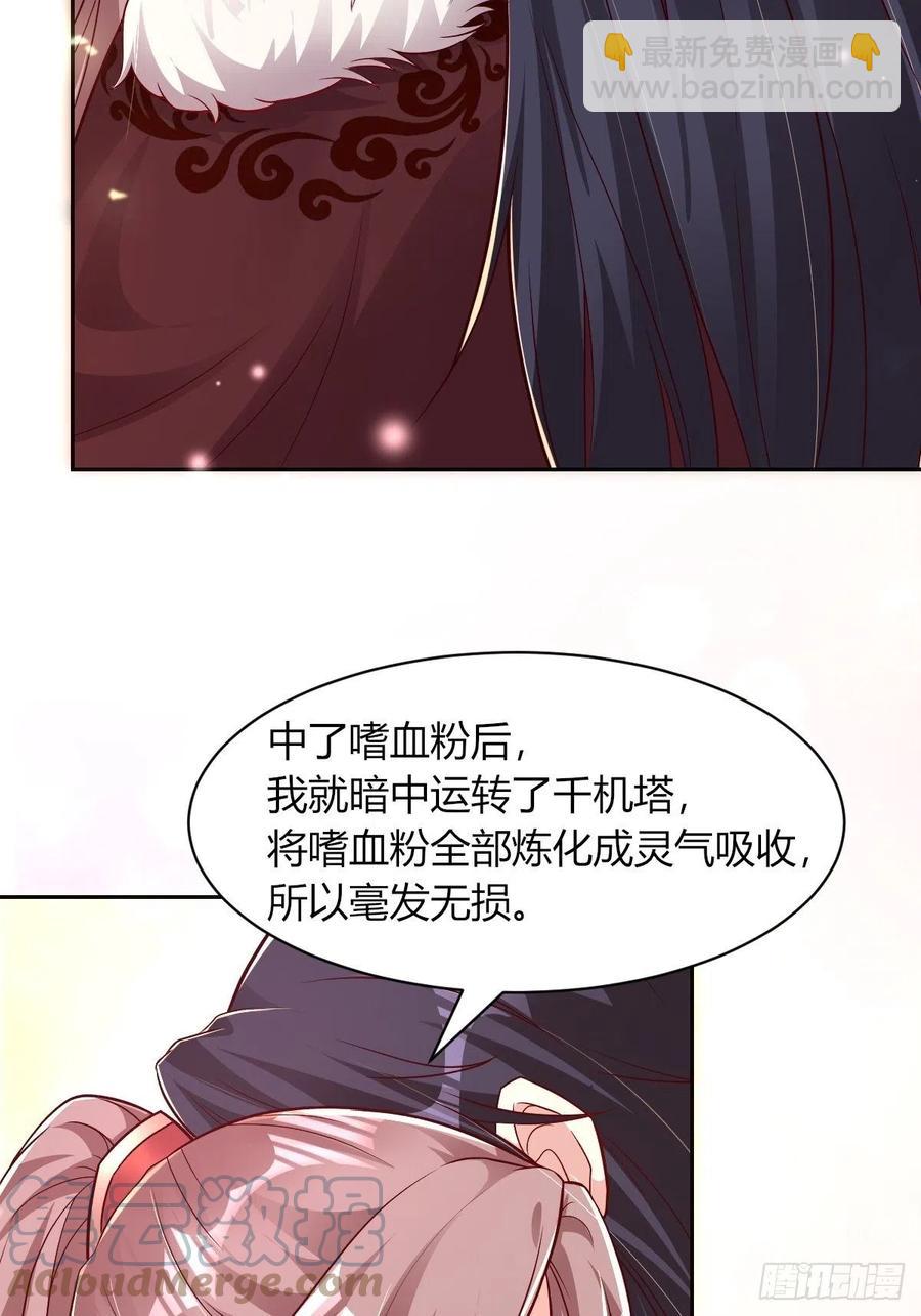 091五福秘境3