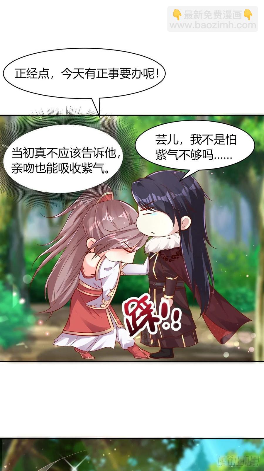 091五福秘境38