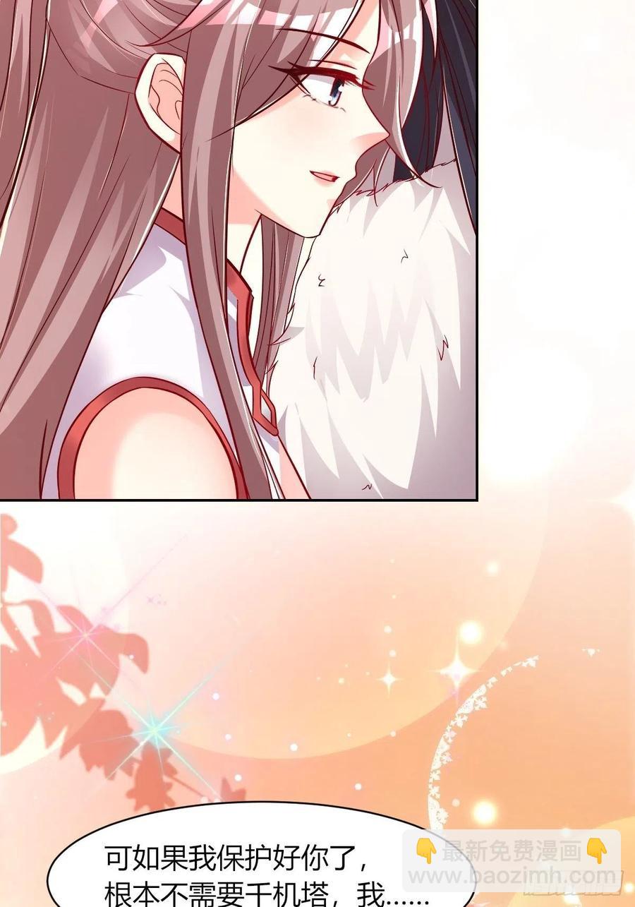 091五福秘境4