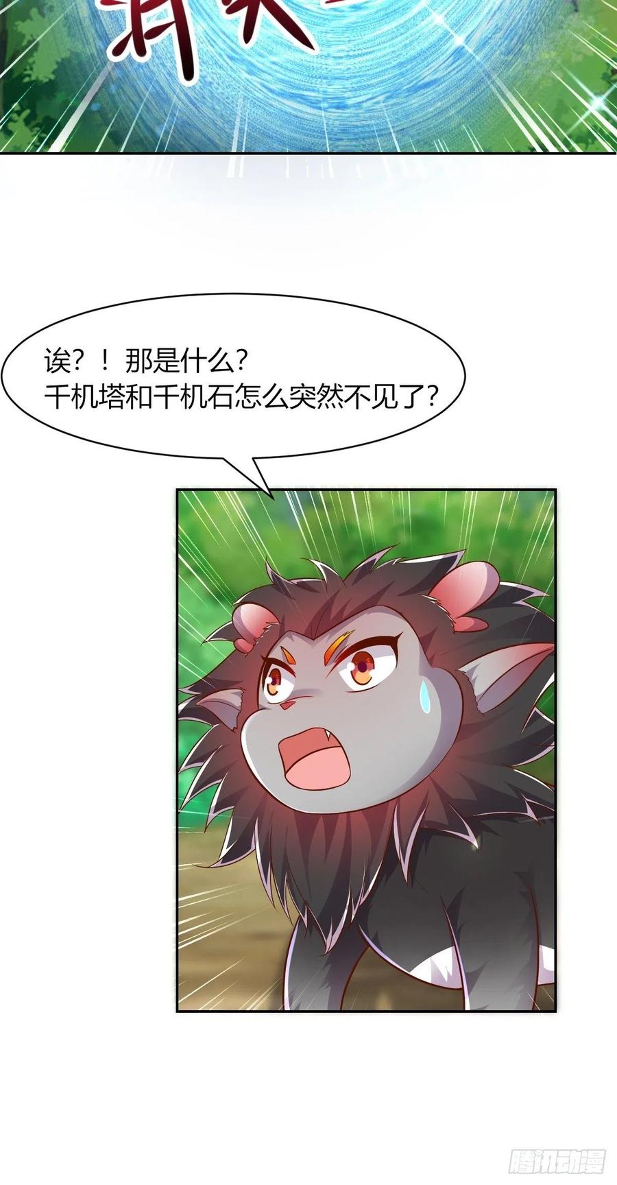 091五福秘境43