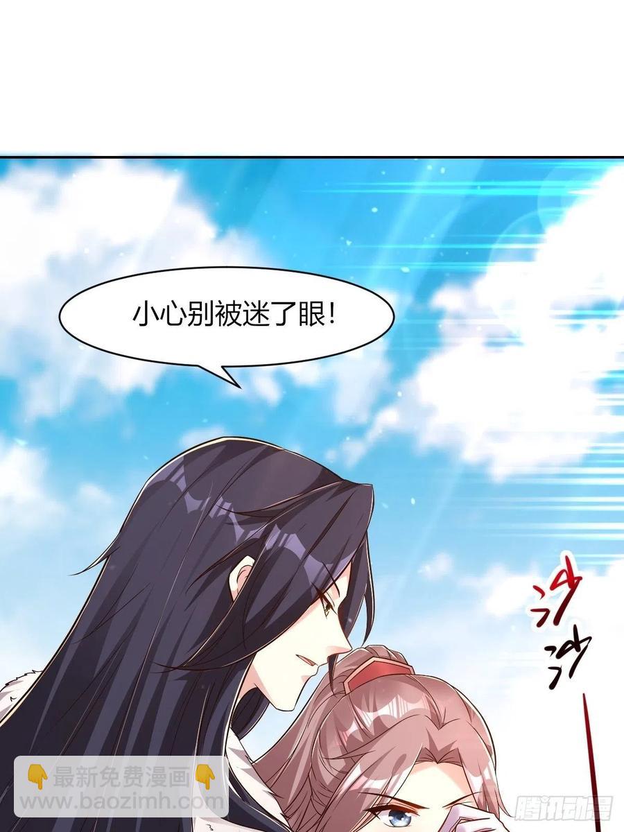 091五福秘境49