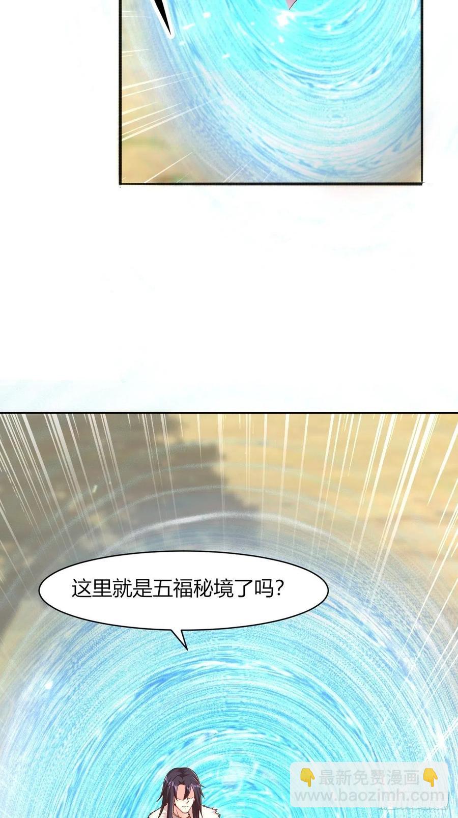 091五福秘境51