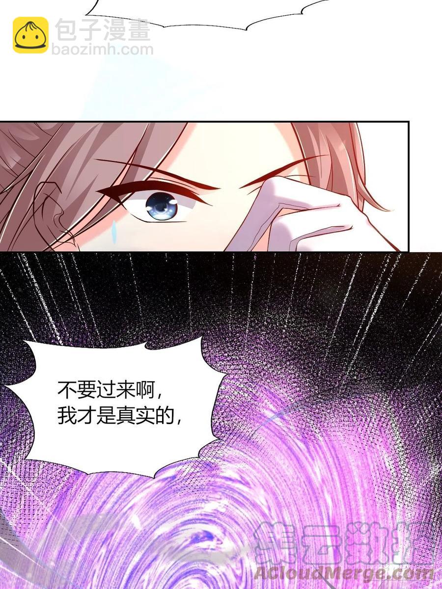 091五福秘境55