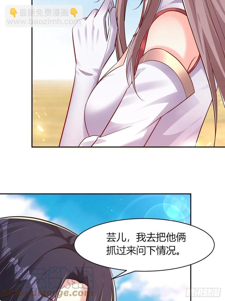 091五福秘境58