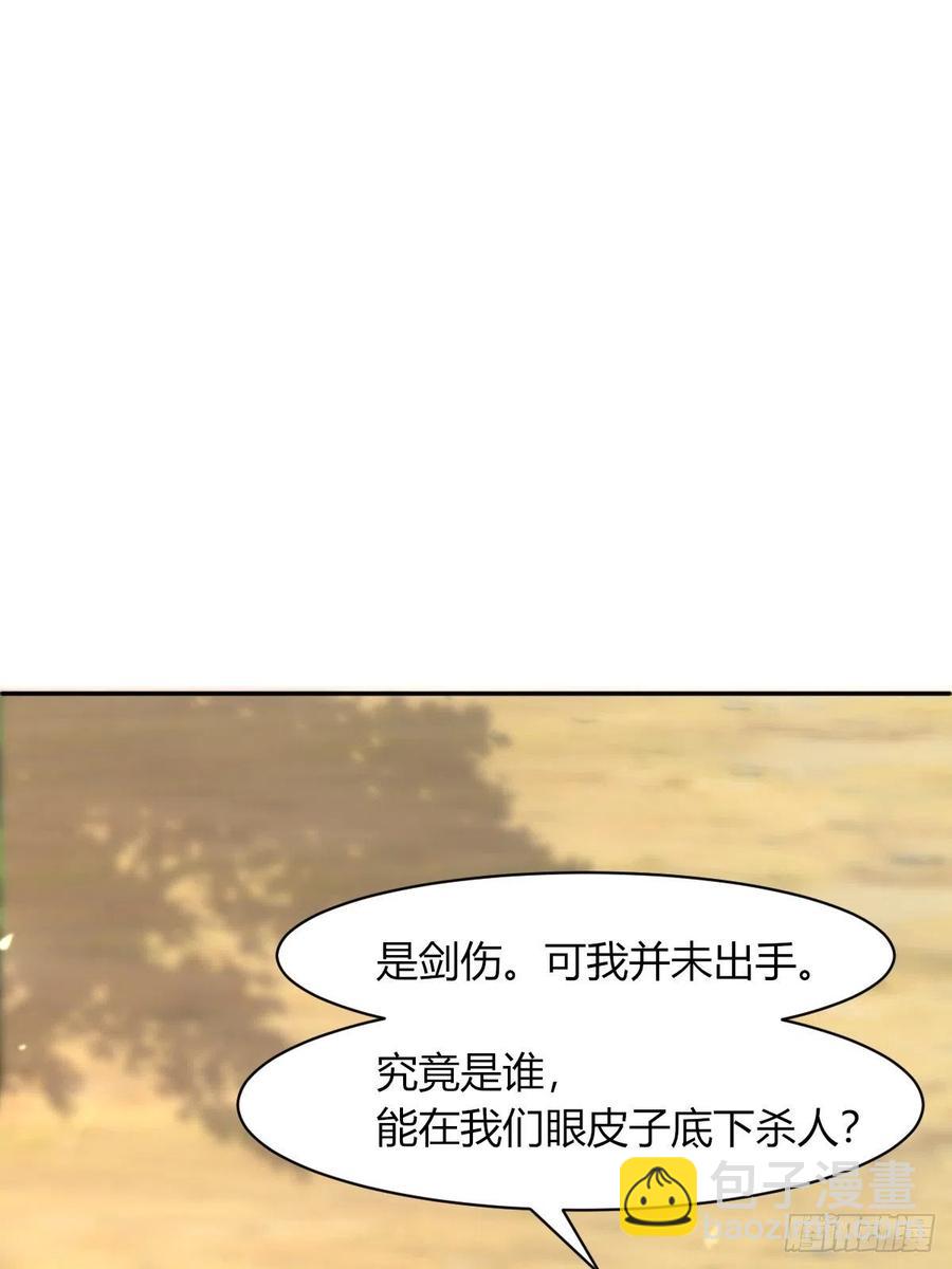 091五福秘境65