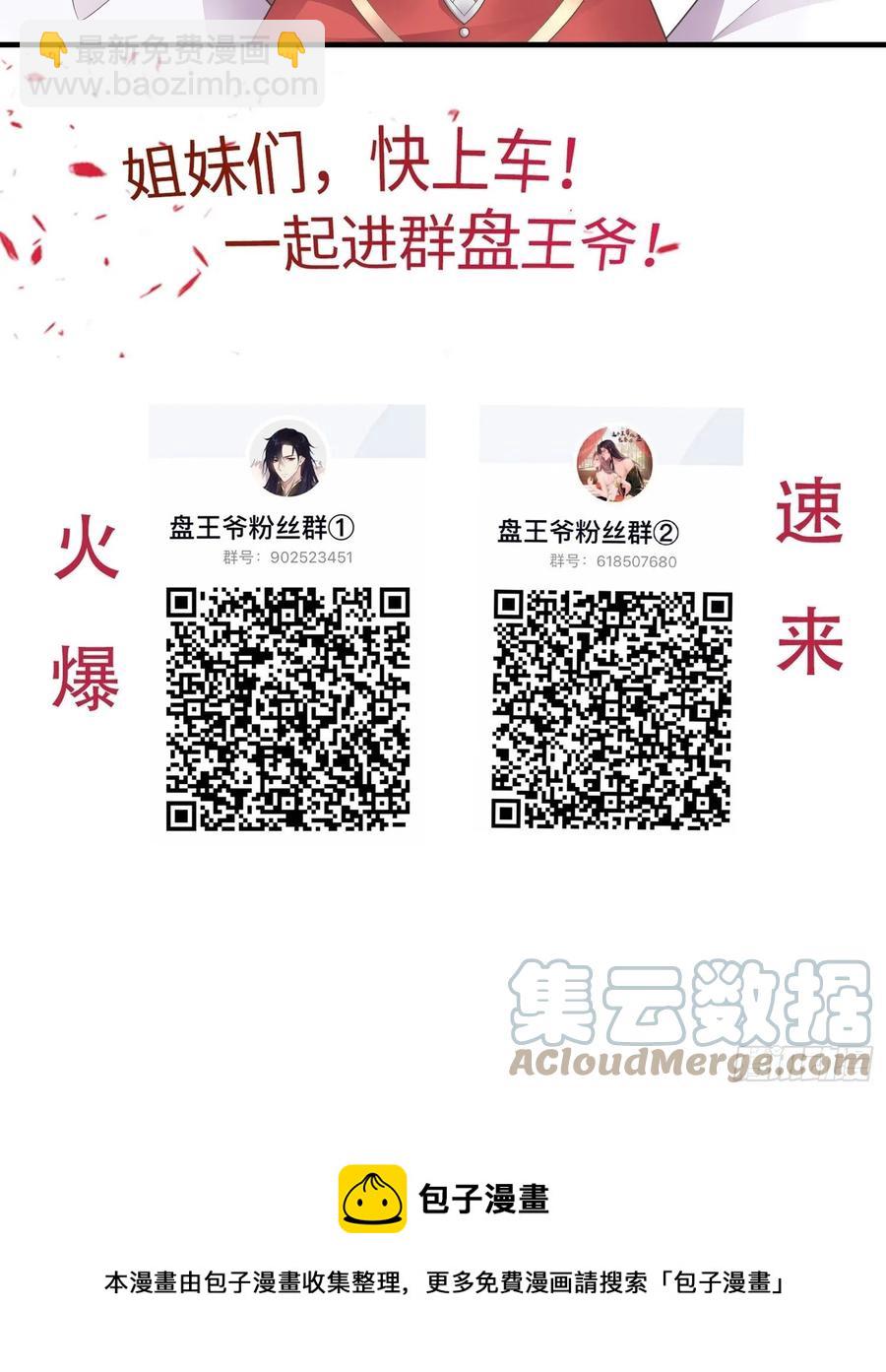 091五福秘境73