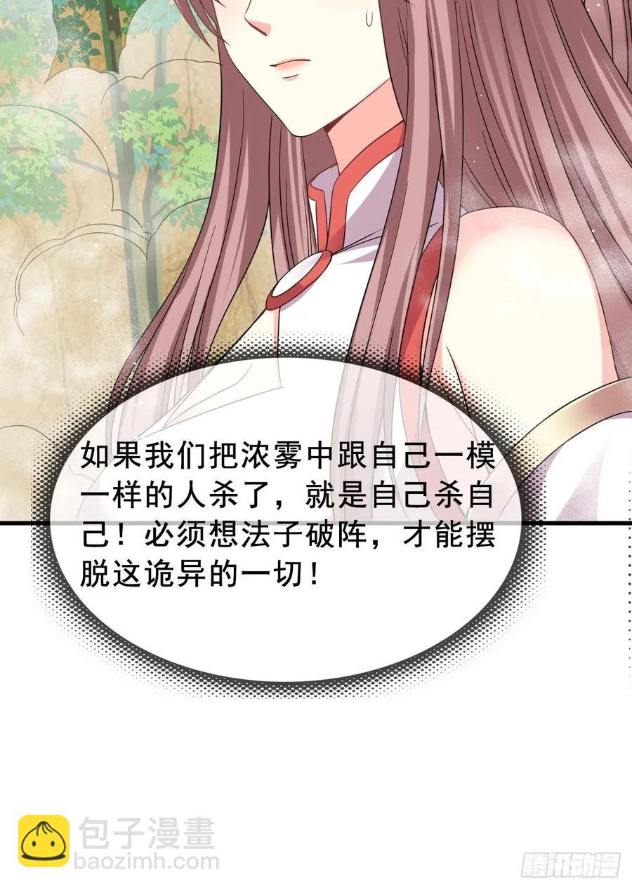 092 一男子竟当街热吻43