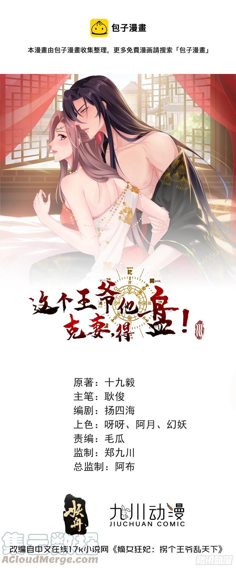 093 生死门0