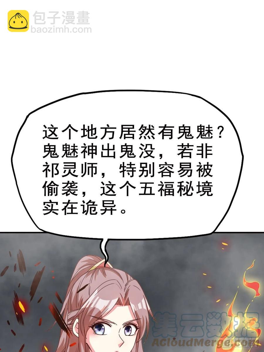 093 生死门12