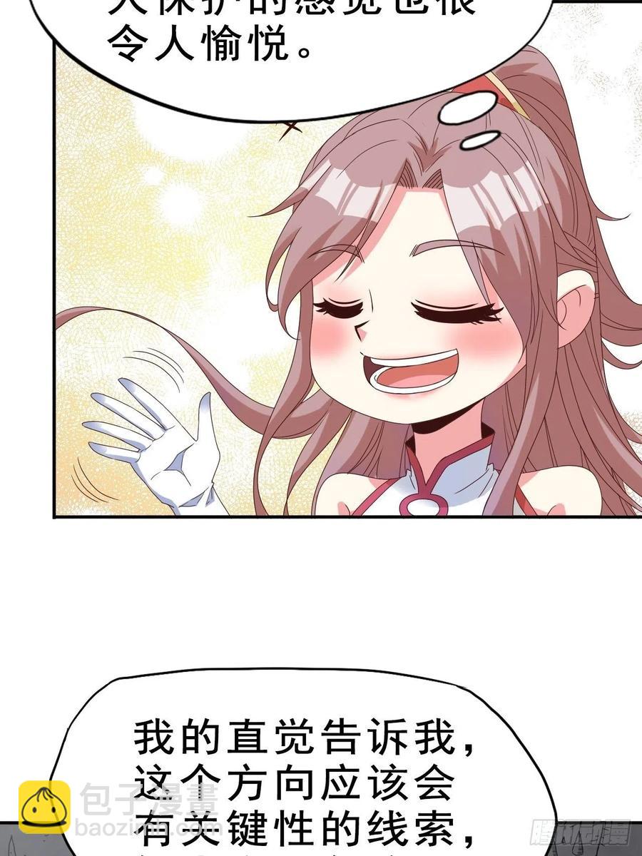 093 生死门16