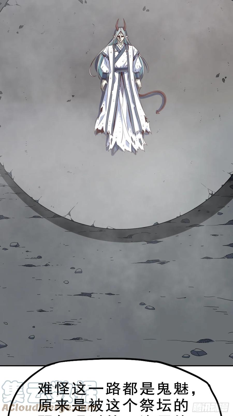 093 生死门24