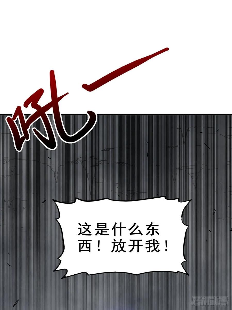 094 夫妻同心破门1