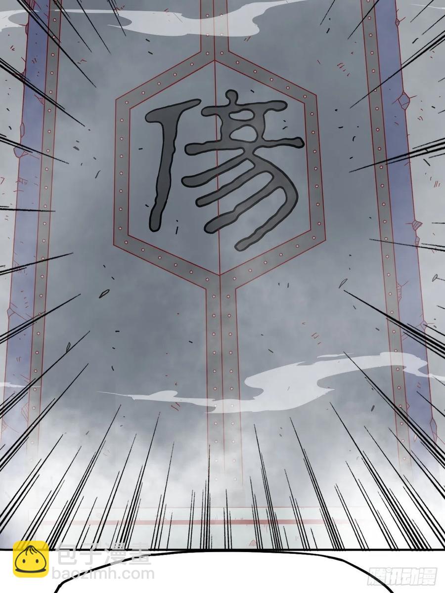 094 夫妻同心破门10