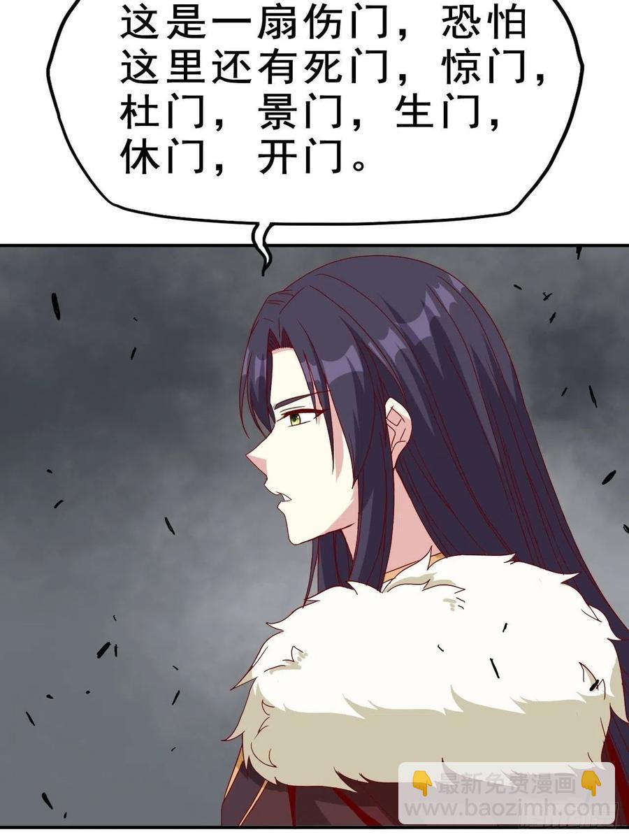 094 夫妻同心破门11