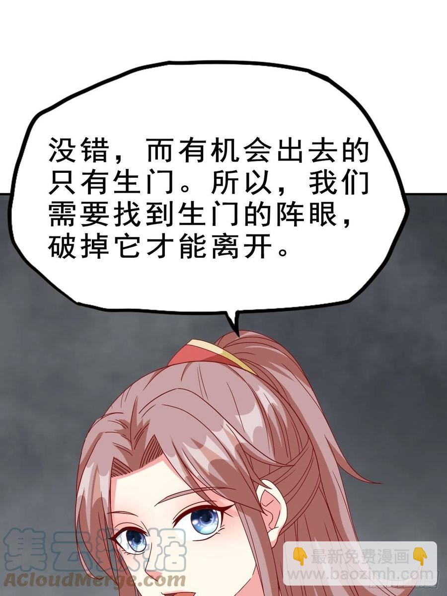 094 夫妻同心破门12