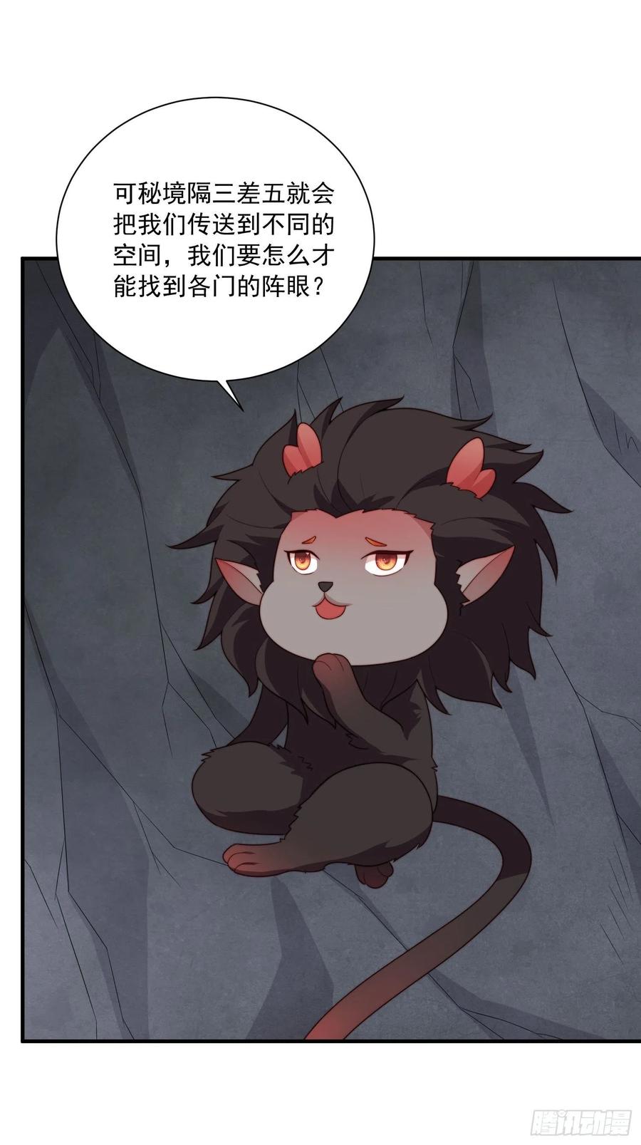 094 夫妻同心破门14